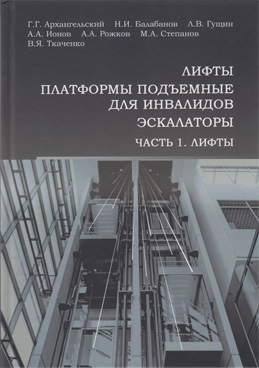 Фотография обложки