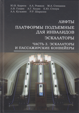 Фотография обложки