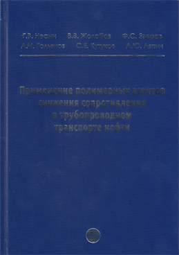 Фотография обложки