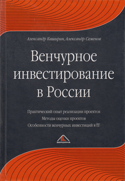 Фотография обложки