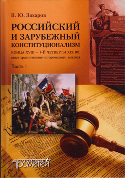 Фотография обложки