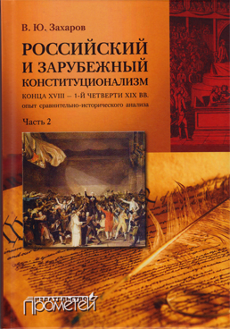 Фотография обложки