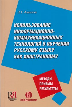 Фотография обложки