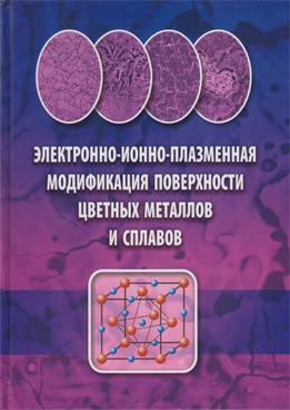 Фотография обложки