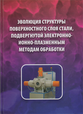 Фотография обложки