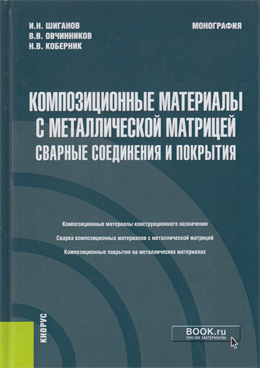 Фотография обложки