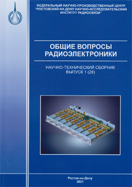 Фотография обложки