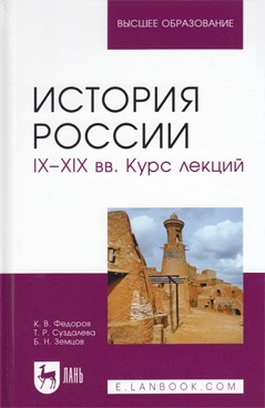 Фотография обложки