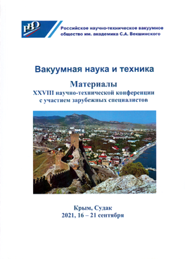 Фотография обложки