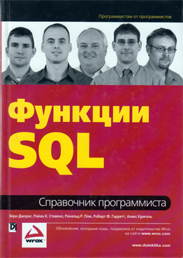 Фотография обложки