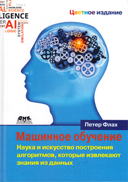 Фотография обложки