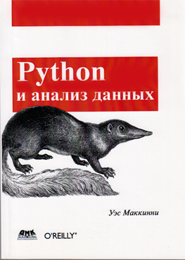 Фотография обложки