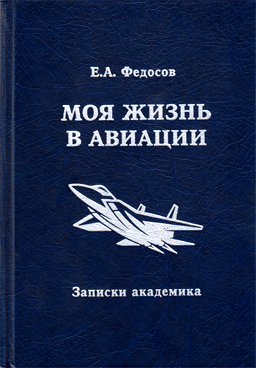 Фотография обложки