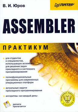 Фотография обложки