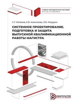 Фотография обложки