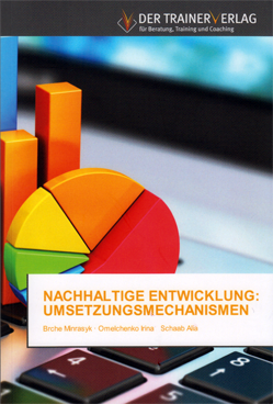 Фотография обложки