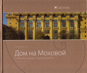 Фотография обложки