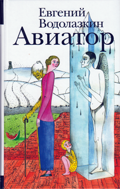 Фотография обложки