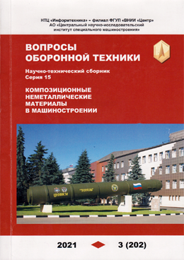 Фотография обложки