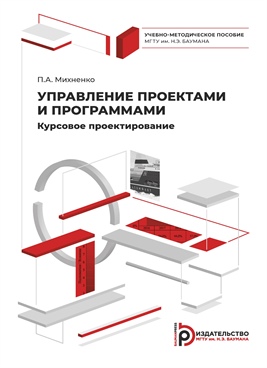 Фотография обложки