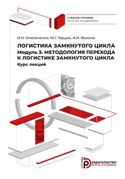 Фотография обложки