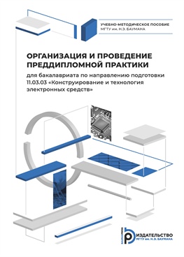 Фотография обложки