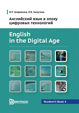 Фотография обложки