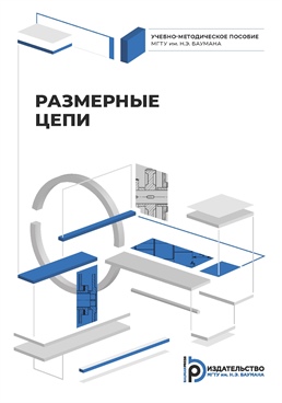 Фотография обложки