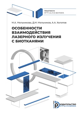 Фотография обложки