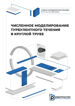 Фотография обложки