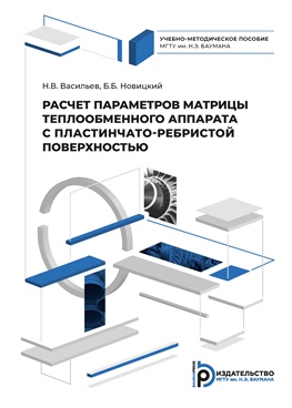 Фотография обложки