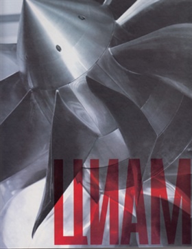 Фотография обложки