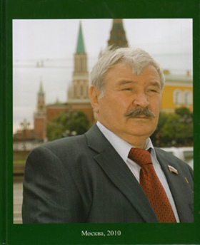 Фотография обложки