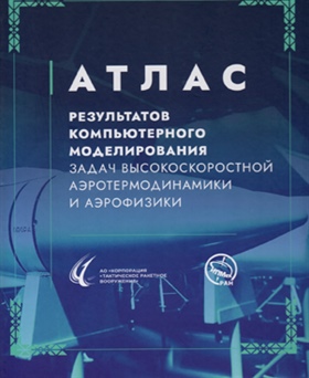 Фотография обложки