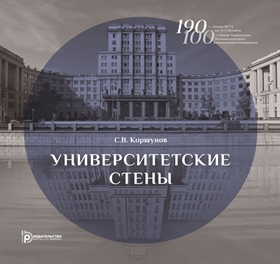 Фотография обложки