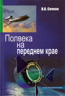 Фотография обложки