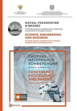 Фотография обложки