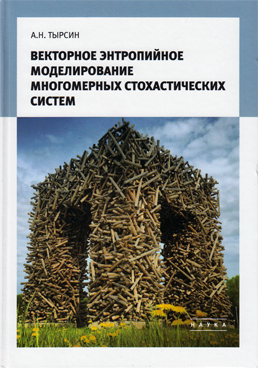 Фотография обложки