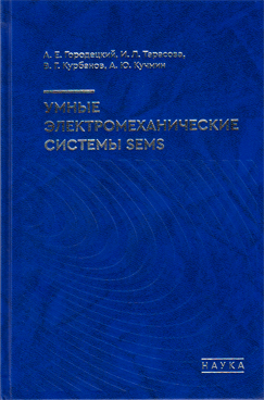 Фотография обложки