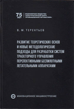 Фотография обложки