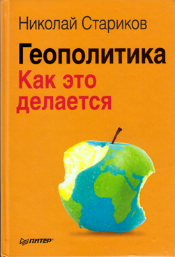 Фотография обложки