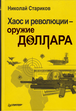 Фотография обложки