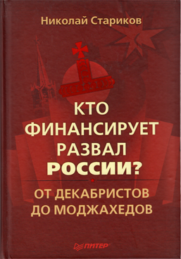 Фотография обложки