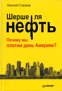 Фотография обложки