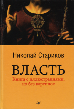 Фотография обложки