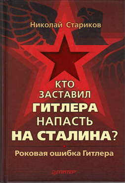 Фотография обложки