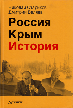 Фотография обложки