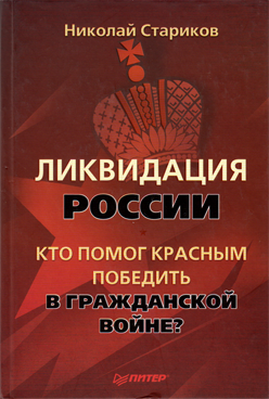 Фотография обложки