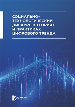 Фотография обложки