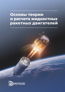 Фотография обложки